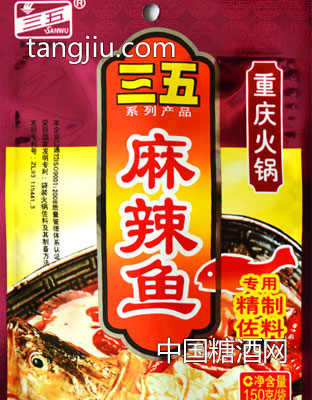 三五麻辣魚(yú)底料150g