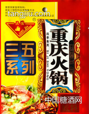 重慶火鍋精品底料150g