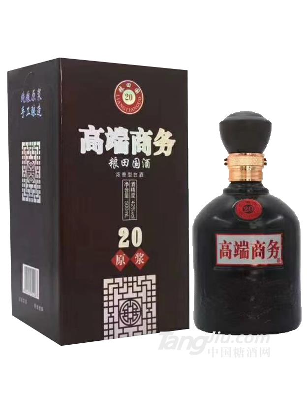 42度原漿酒【高端商務】500ml