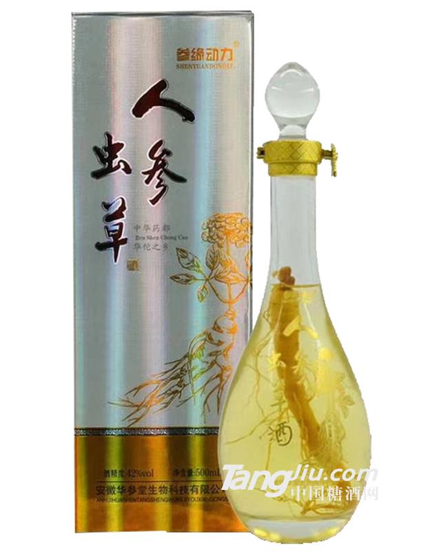 42°人參蟲草酒500ml