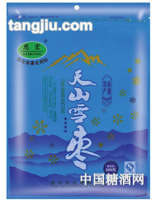 思宏天山雪棗四星500g