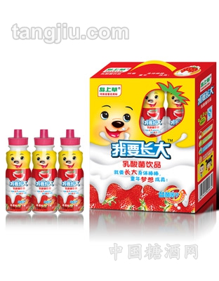 我要長大乳酸菌飲品220ml