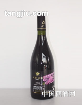 瀾爵2009珍藏版蛇龍珠干紅葡萄酒