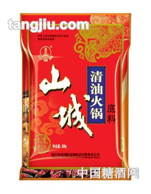 山城重慶火鍋底料(清油)-300g