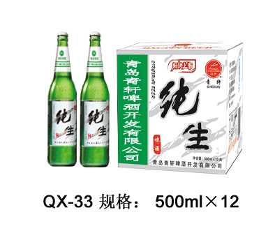 夜場(chǎng)330ml啤酒招商江蘇|南京|徐州|地區(qū)加盟商