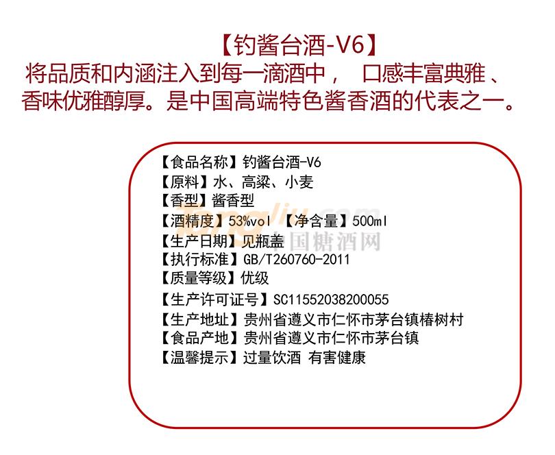 釣醬臺酒-V6 (2).jpg