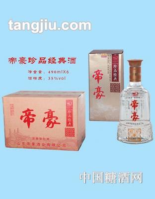 帝豪珍品經(jīng)典酒