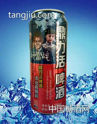 鼎力戰(zhàn)活啤酒