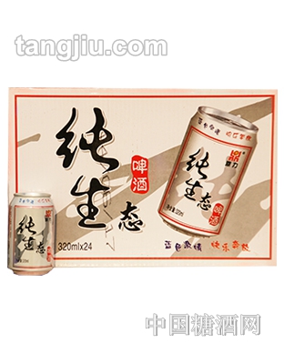 純生態(tài)啤酒箱裝