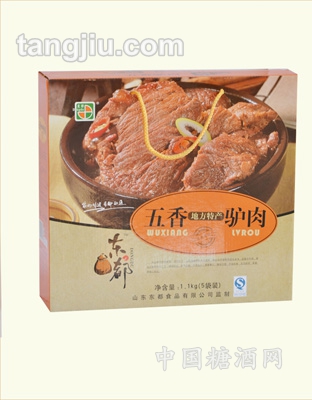 五香驢肉