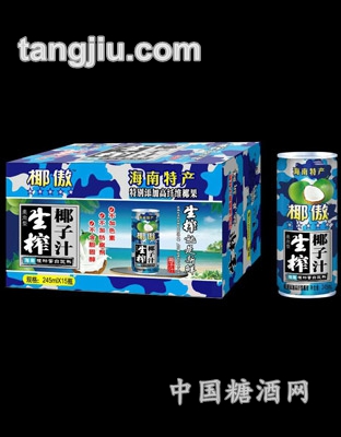 椰傲生榨椰子汁245ml