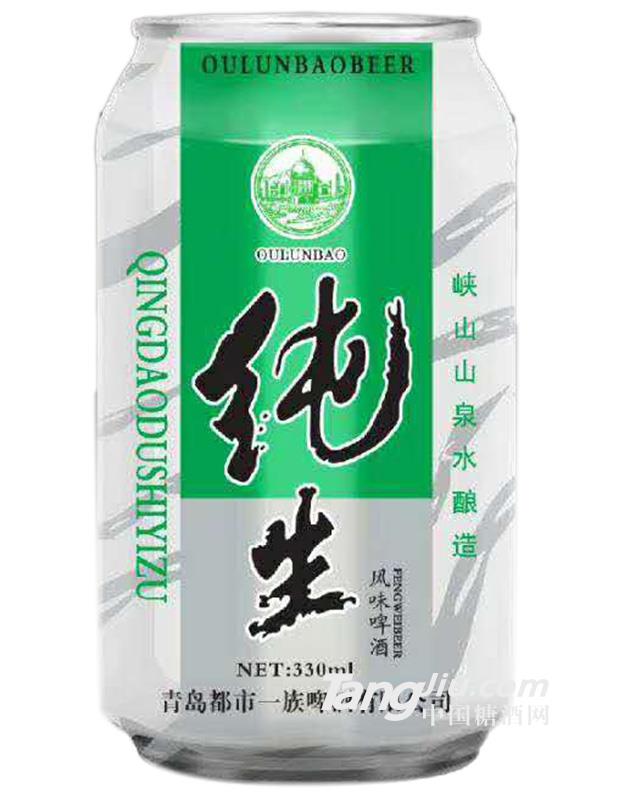 歐倫堡純生啤酒-330ml