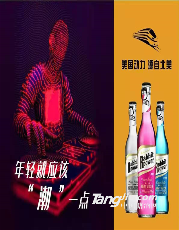 動力蘇打酒，美國動力蘇打酒