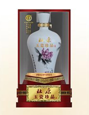 杜康玉瓷珍品酒