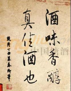 洛陽杜康控股杜康老酒全國運(yùn)營中心 (6).jpg