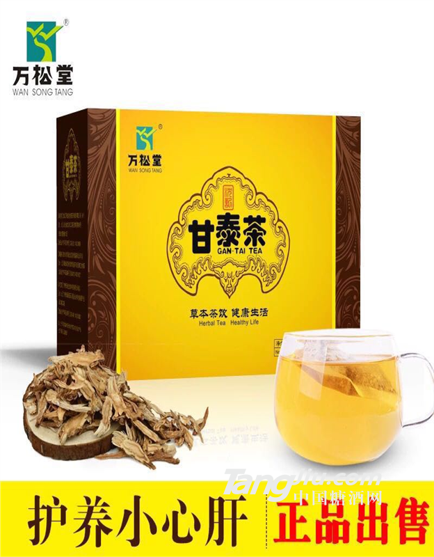 萬松堂甘泰茶 養(yǎng)肝護(hù)胃茶 茶代加工 OEM