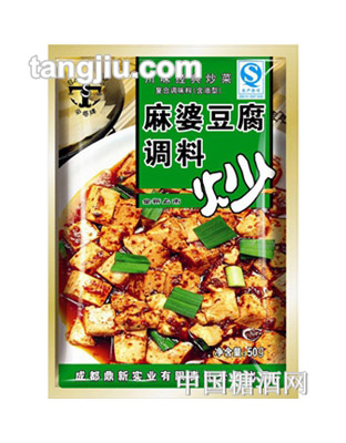 傘塔牌麻辣（婆）豆腐調料50g