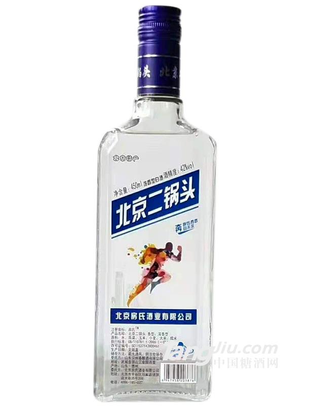 房氏42°北京二鍋頭（奔跑）450ml