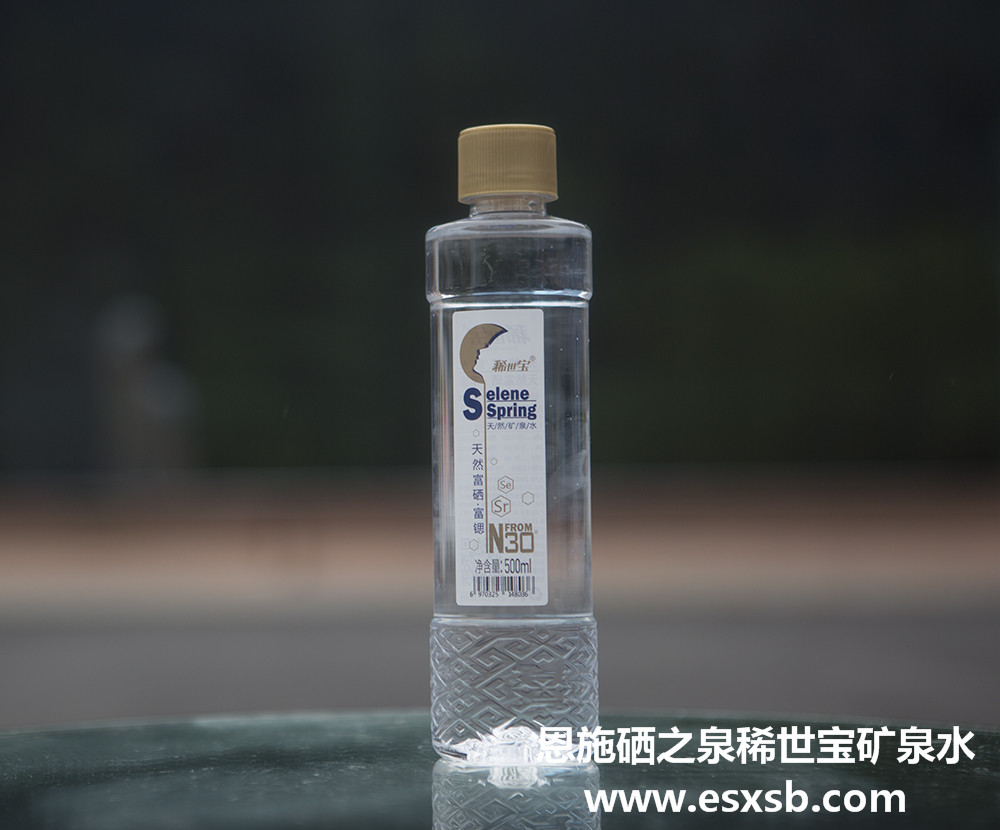 稀世寶天然礦泉水和山泉水有什么樣的差別？