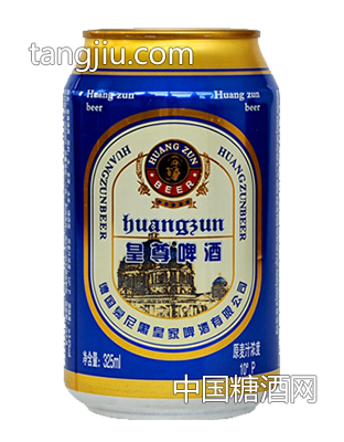 皇尊啤酒325ml