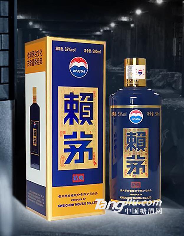 賴茅·經典500ml53%vol