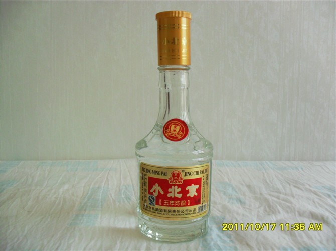 汾譽小北京酒