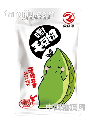 休閑素菜家族之毛豆妞