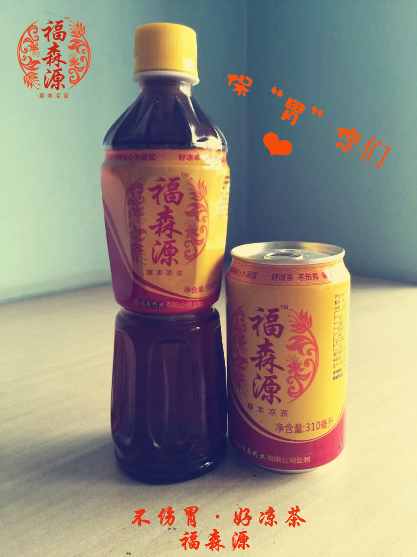 供應(yīng)福森源涼茶310ml