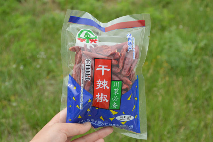 山西特產 百素珍 干辣椒 50g 炒菜烙餅火鍋調味品佐料