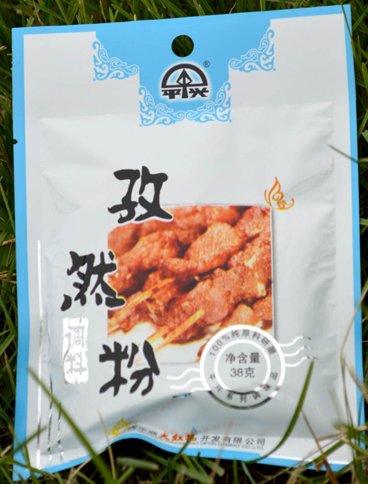 山西特產 百素珍 孜然粉 燒烤炒菜烤串烙餅38g