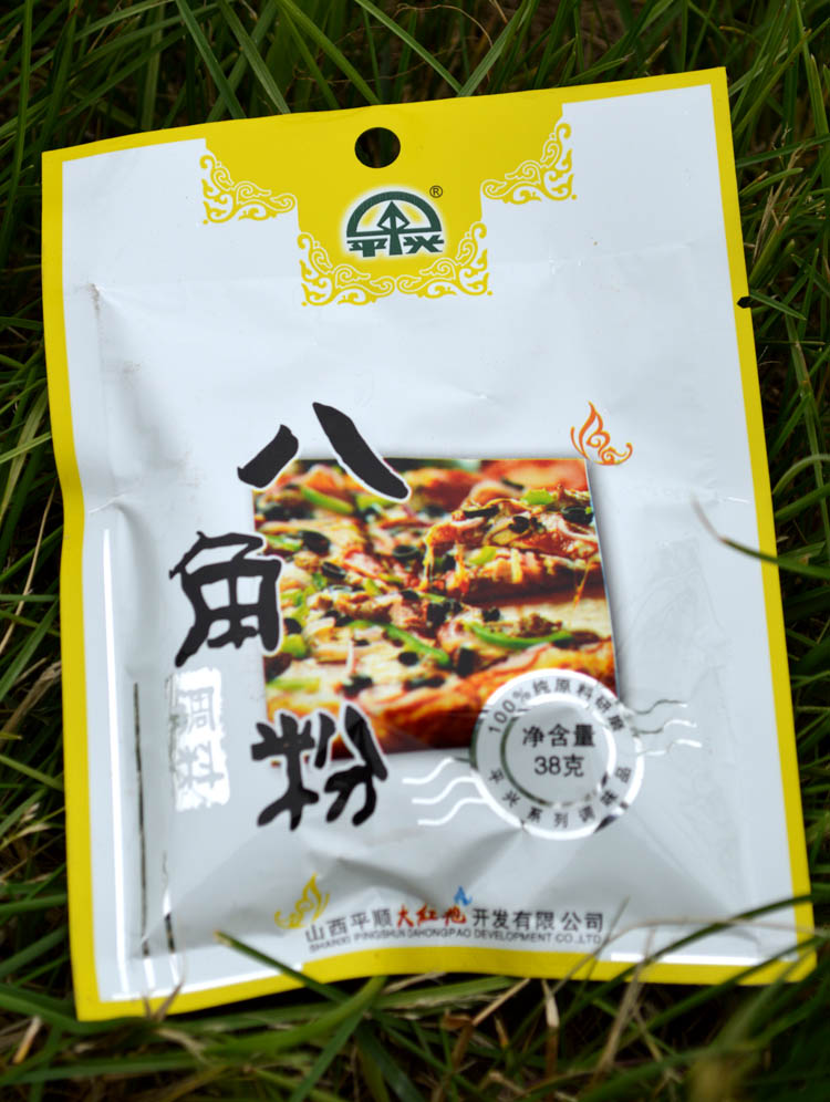 山西特產(chǎn) 百素珍 八角粉 炒菜烙餅燒烤火鍋 38g