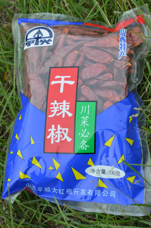 山西特產 百素珍 干辣椒 100g 炒菜烙餅火鍋調味品佐料