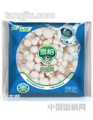 雪榕白玉菇125g