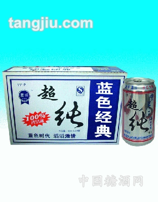 藍色經(jīng)典啤酒超純