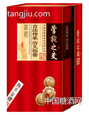 管鮑之交系列養生酒