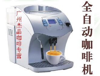 咖啡豆 咖啡機(jī) 咖啡器具 咖啡廳用品及物料