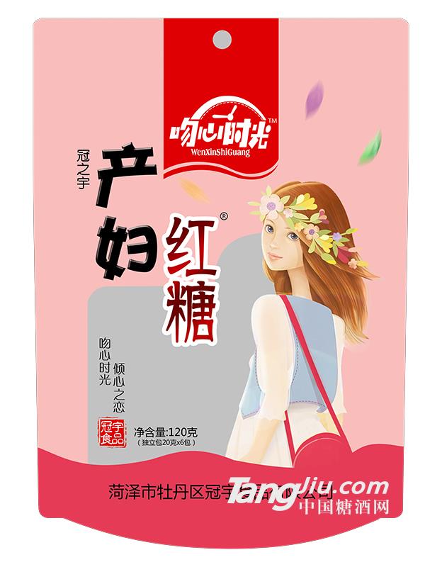 產(chǎn)婦紅糖供應(yīng)