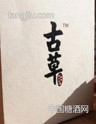 古草養(yǎng)生飲系列5