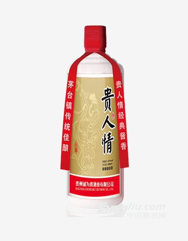 茅臺鎮(zhèn)醬香型白酒貴人情酒量大價格優(yōu)惠