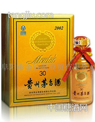 茅臺（30年）-淮河灣貿(mào)易