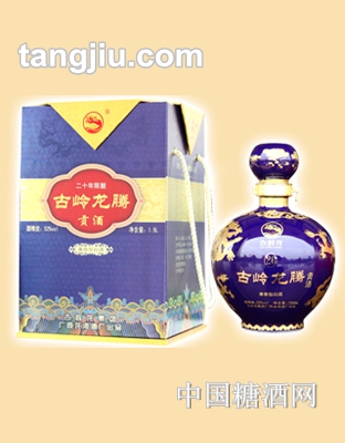 古嶺龍騰貢酒（藍(lán)瓶）1.5L