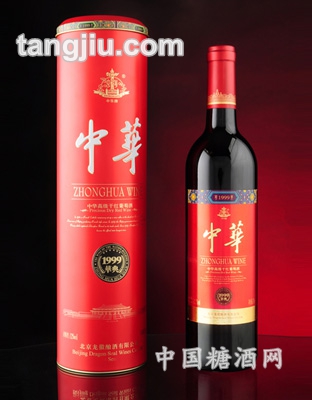 中華牌華典1999葡萄酒