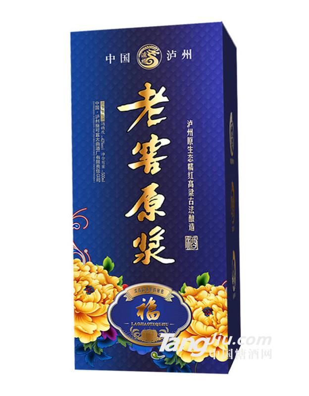 老窖原漿酒藍(lán)福精包裝