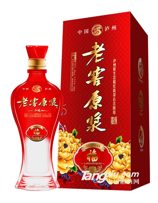 老窖原漿酒紅福