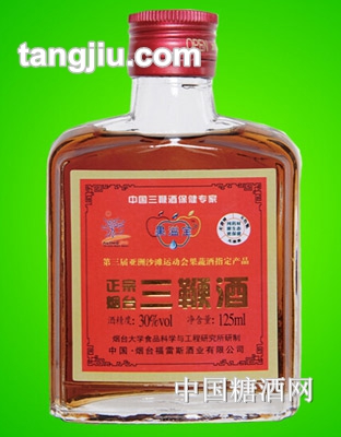 果溢寶中國正宗煙臺三鞭酒30度125ml