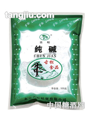 古松純堿400g