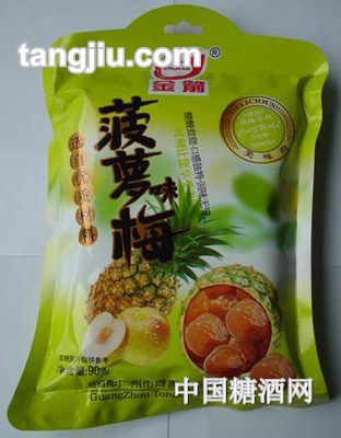 金箭菠蘿味梅90g