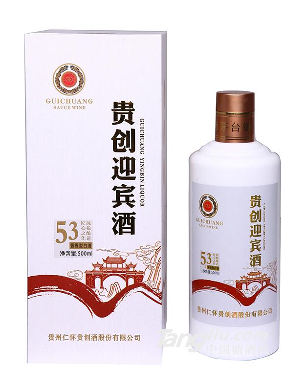 貴創(chuàng)迎賓酒純糧釀造