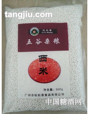 粒粒香小包裝西米1kg