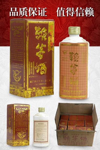 92年賴(lài)茅酒(紅標(biāo)) 正宗1992年紅盒賴(lài)茅酒